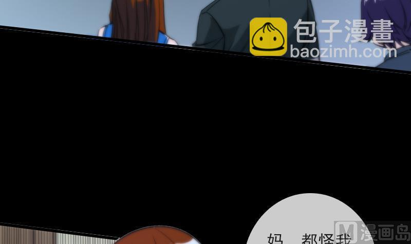 第50话 防卫过当35