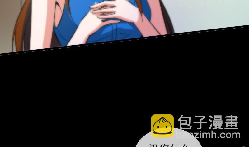 第50话 防卫过当37
