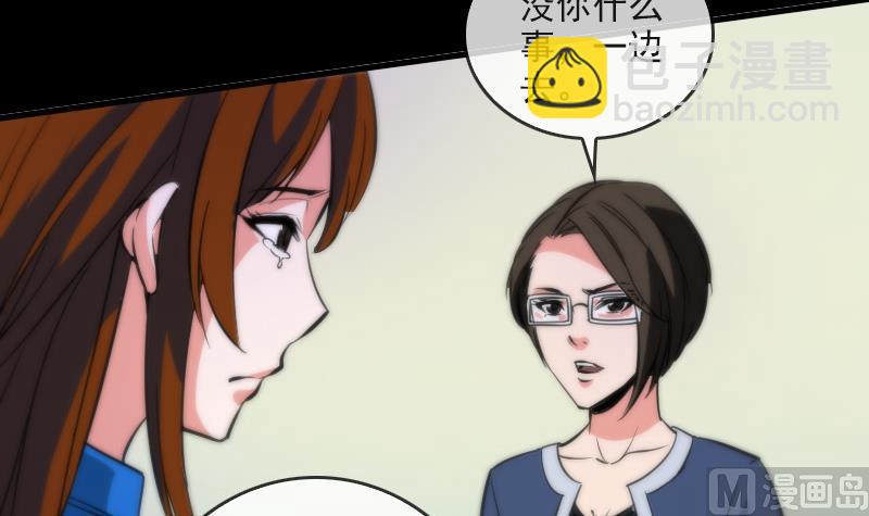 第50话 防卫过当38