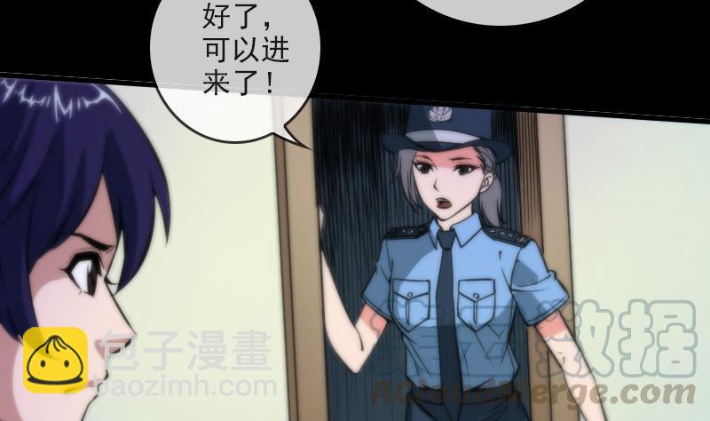 第50话 防卫过当40