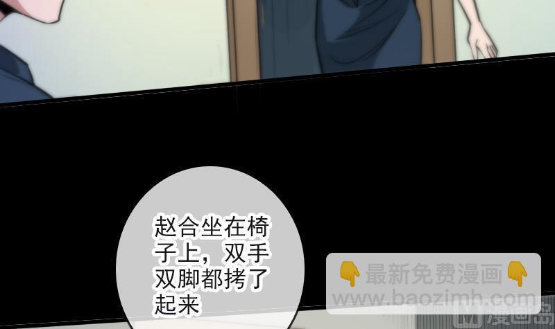 第50话 防卫过当41