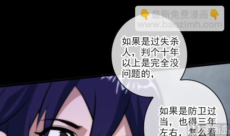 第50话 防卫过当5