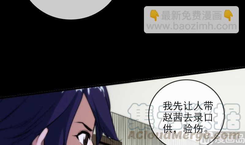 第50话 防卫过当54
