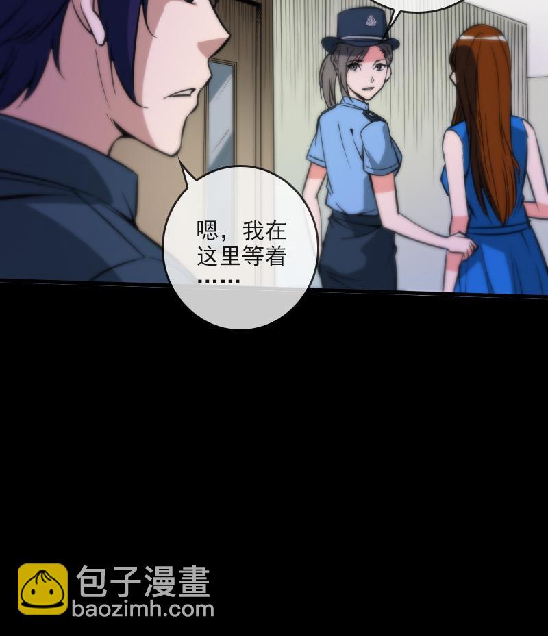 第50话 防卫过当55