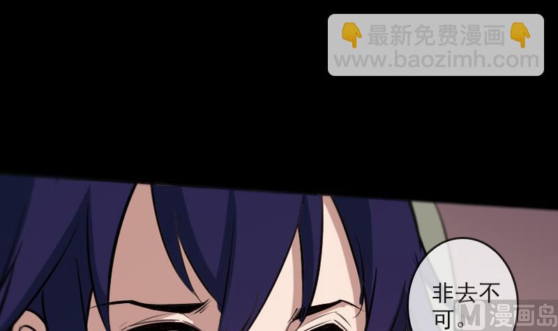 第52话 走场子17