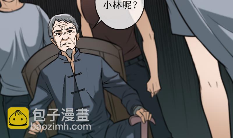 第52话 走场子39