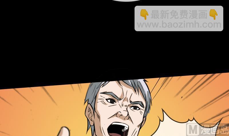 第53话 阴风11