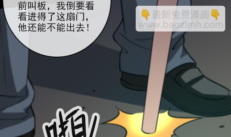 第53话 阴风16