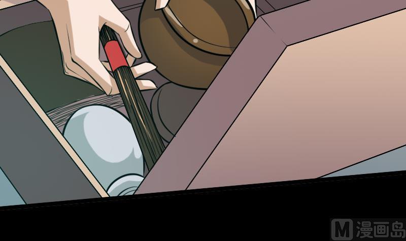 第53话 阴风38