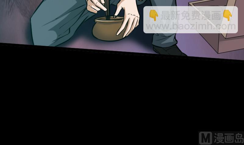第53话 阴风41