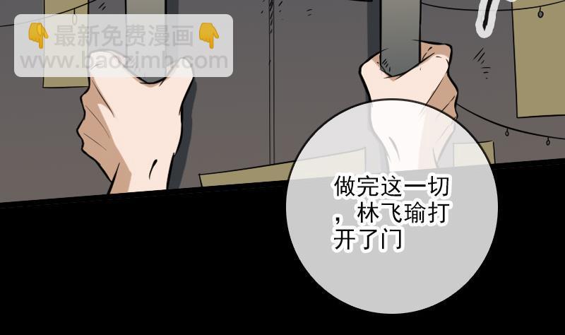 第53话 阴风52