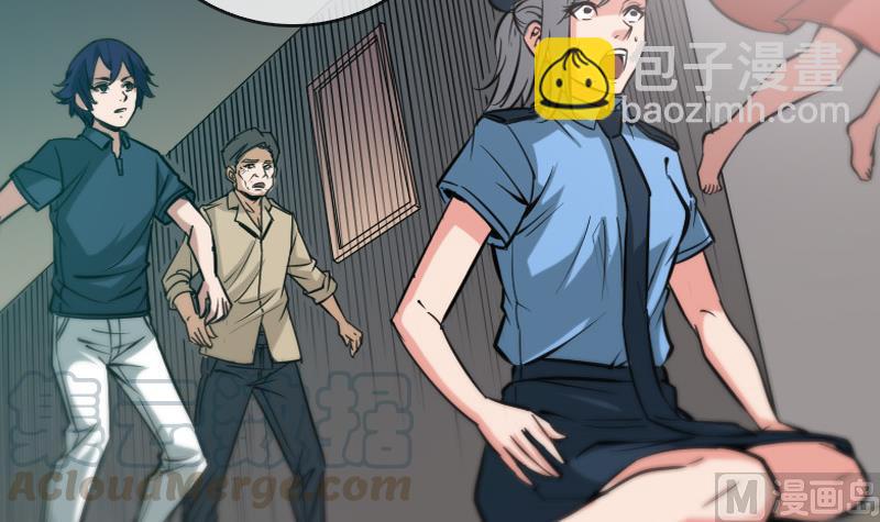 第54话 尸变20