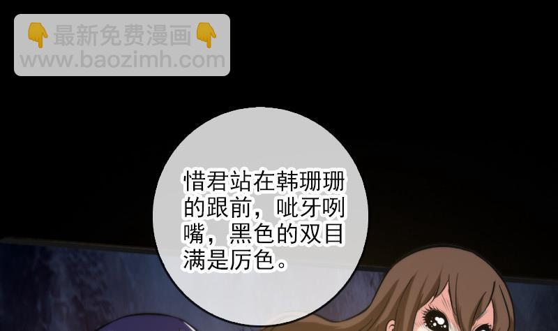 第54话 尸变27
