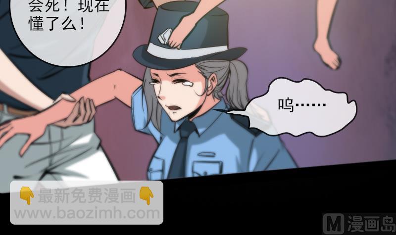第54话 尸变29