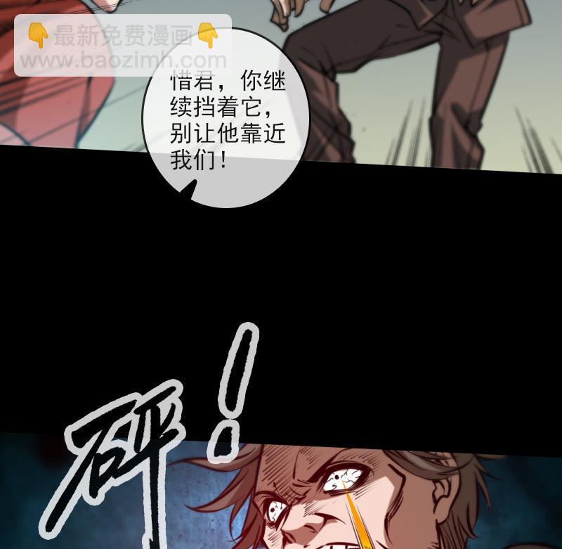 第54话 尸变55