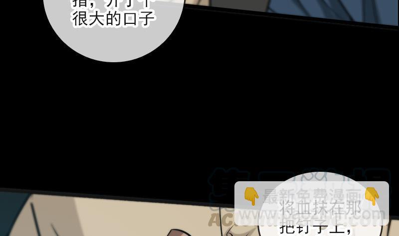 第55话 狗血10