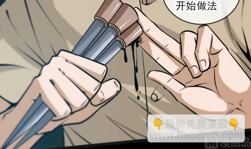 第55话 狗血11