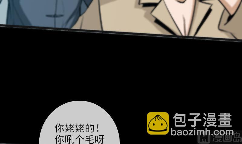 第55话 狗血14