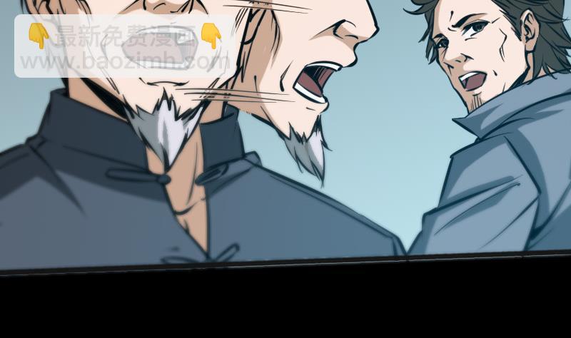 第55话 狗血16