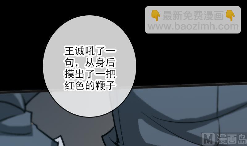 第55话 狗血17