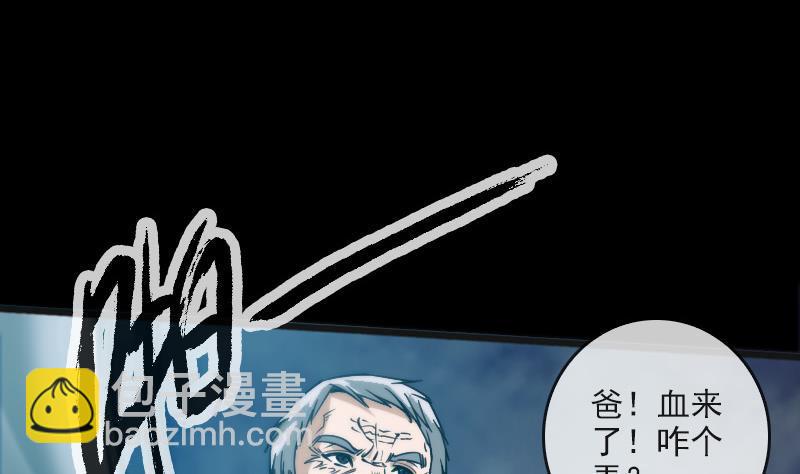 第55话 狗血19