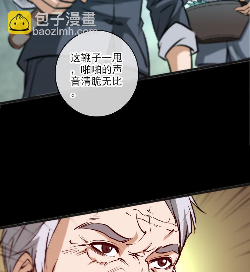 第55话 狗血21