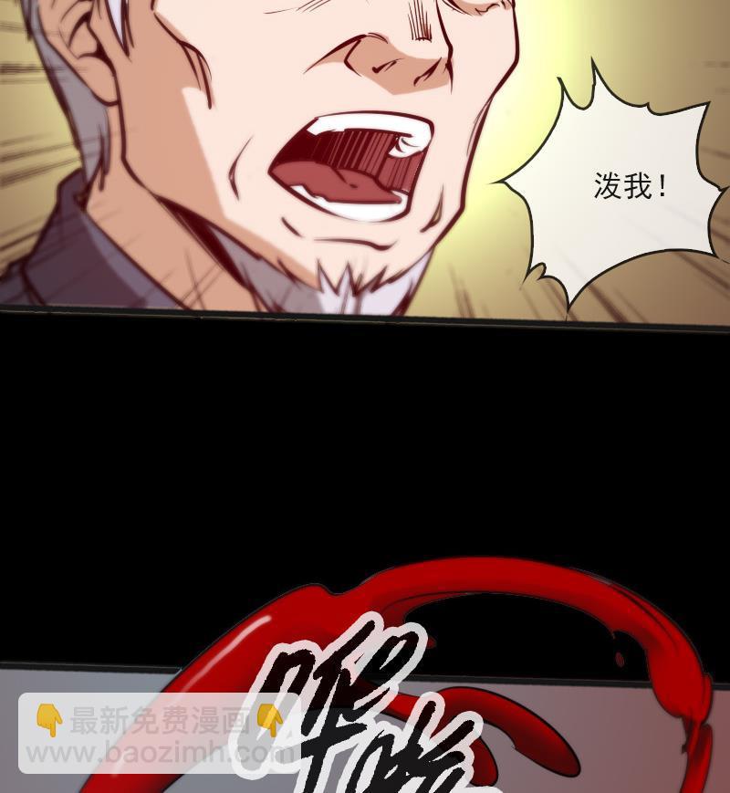 第55话 狗血22