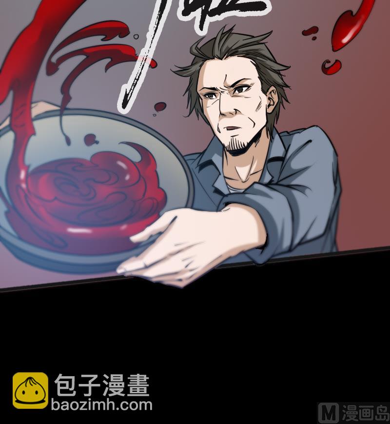 第55话 狗血23