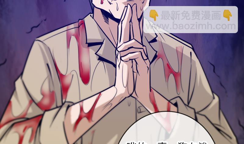 第55话 狗血25