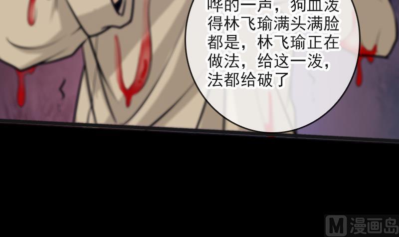 第55话 狗血26