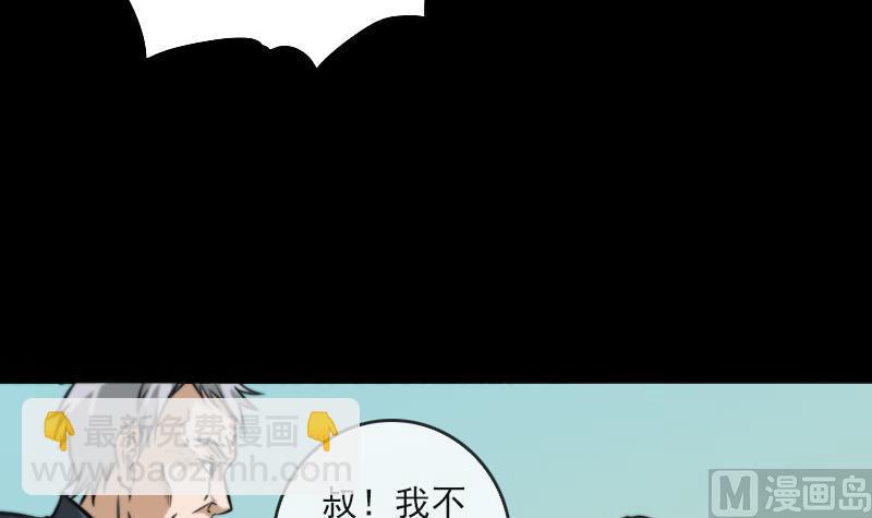 第55话 狗血29