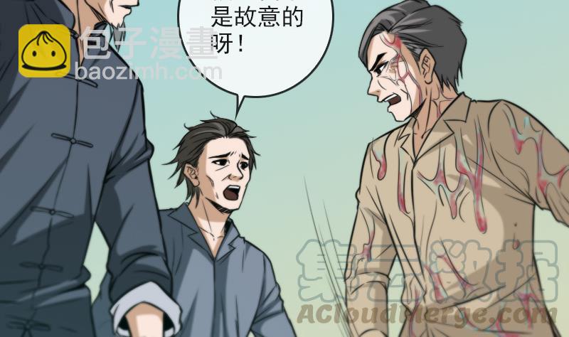 第55话 狗血30