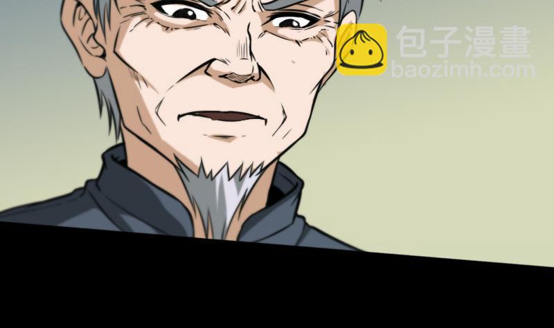 第55话 狗血33