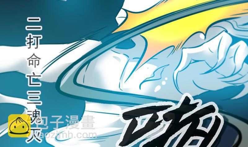 第55话 狗血37
