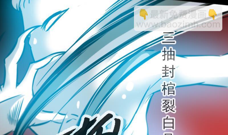 第55话 狗血39