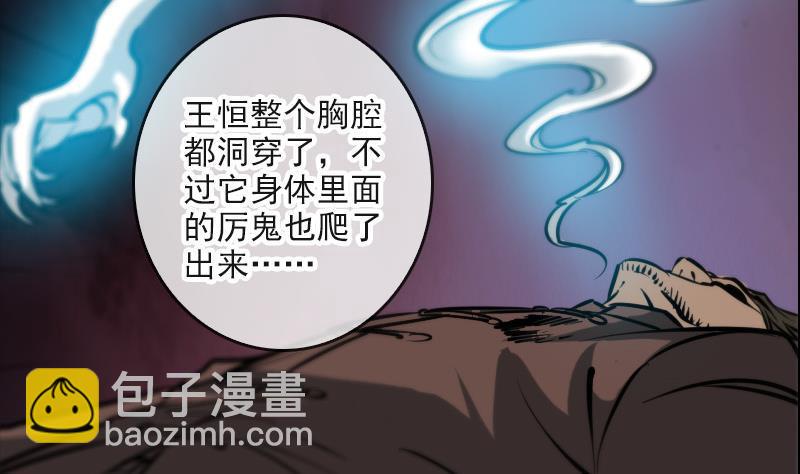 第55话 狗血4