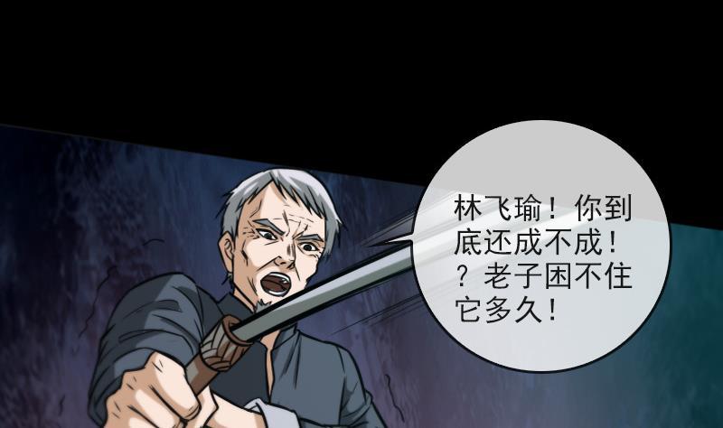 第55话 狗血43