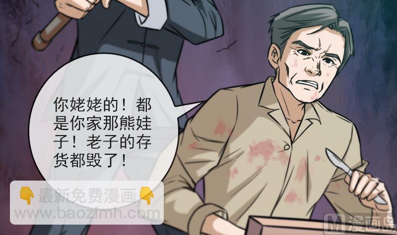 第55话 狗血44