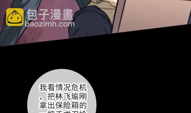 第55话 狗血45