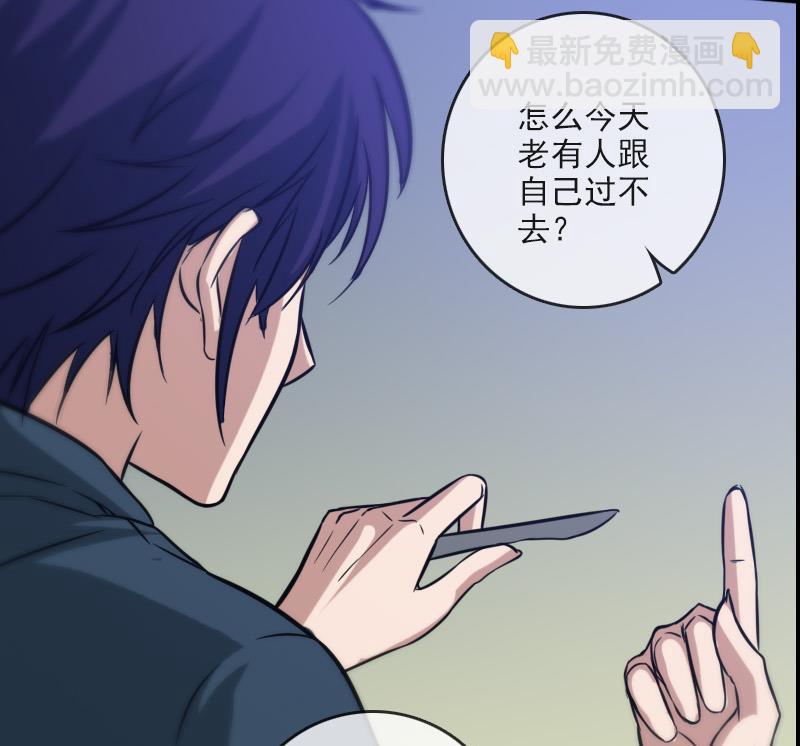 第55话 狗血48