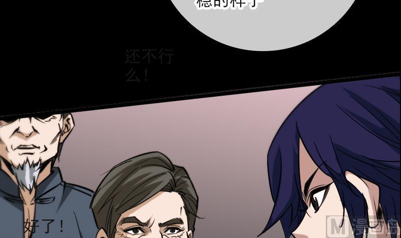 第55话 狗血8