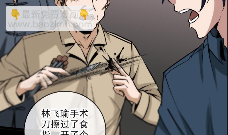 第55话 狗血9