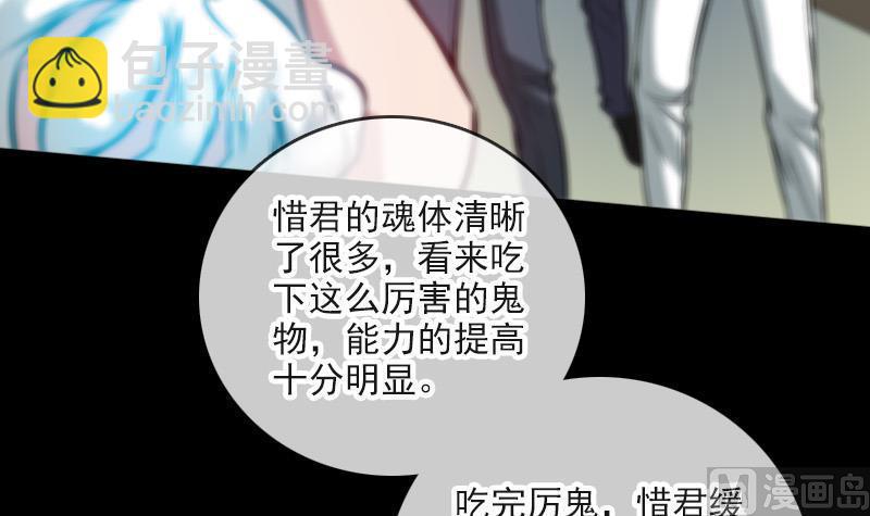 第56话 裂痕14