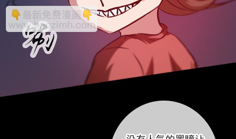 第56话 裂痕16