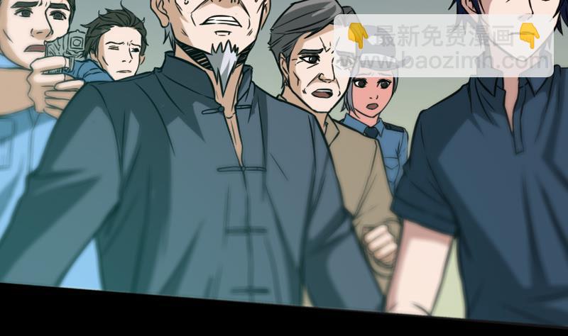 第56话 裂痕18