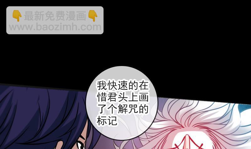 第56话 裂痕19