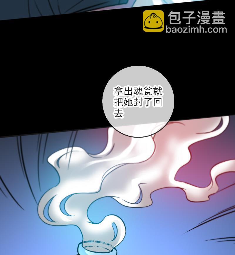 第56话 裂痕21