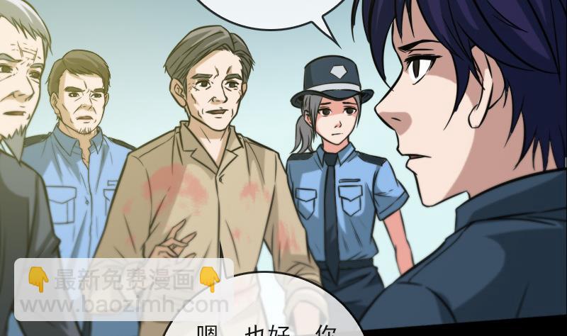 第56话 裂痕28