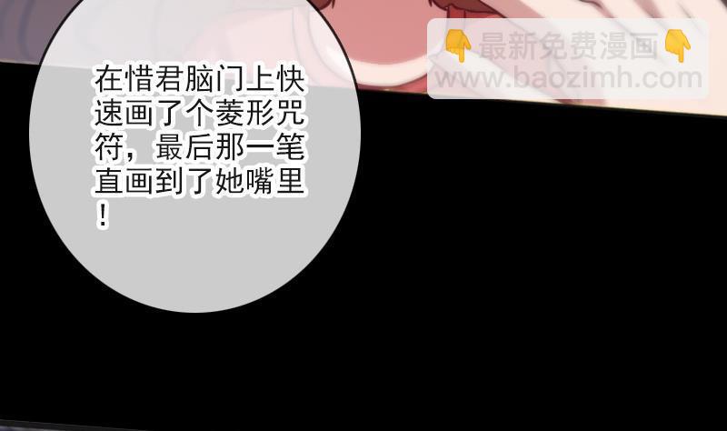 第56话 裂痕3