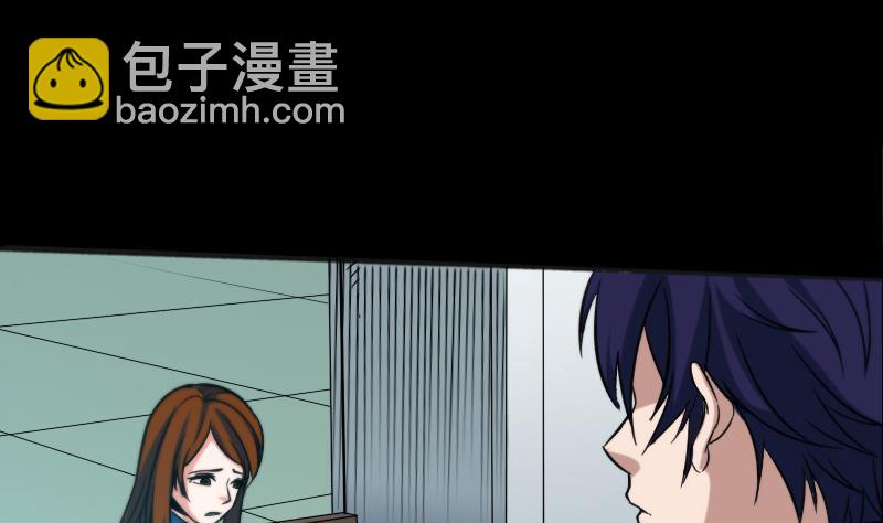 第56话 裂痕36
